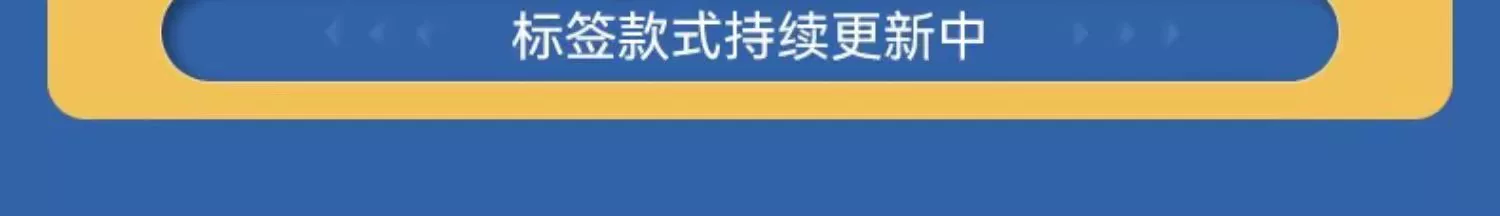 精臣B1食品标签打印机手持便携蓝牙热敏不干胶贴纸二维码条形码商用价签珠宝服装吊牌茶叶烘焙打价格标签机 22