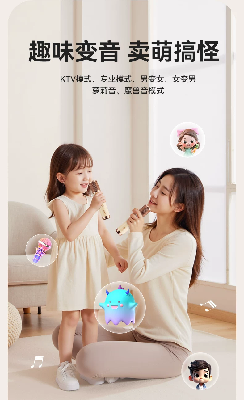 索爱GC520Pro动态歌词话筒音箱K歌麦克风一体无线蓝牙音响唱歌KTV 28