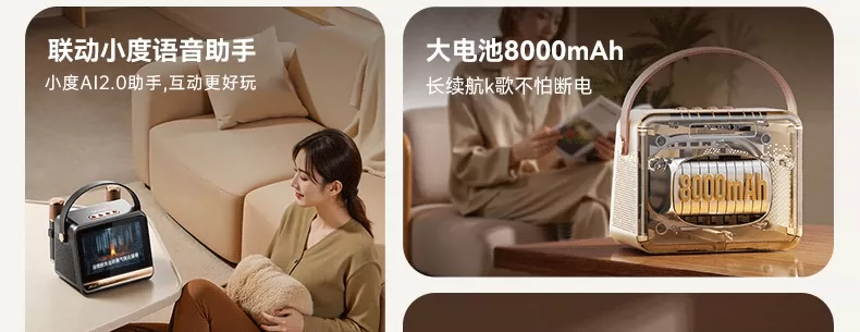 索爱GC520Pro动态歌词话筒音箱K歌麦克风一体无线蓝牙音响唱歌KTV 8