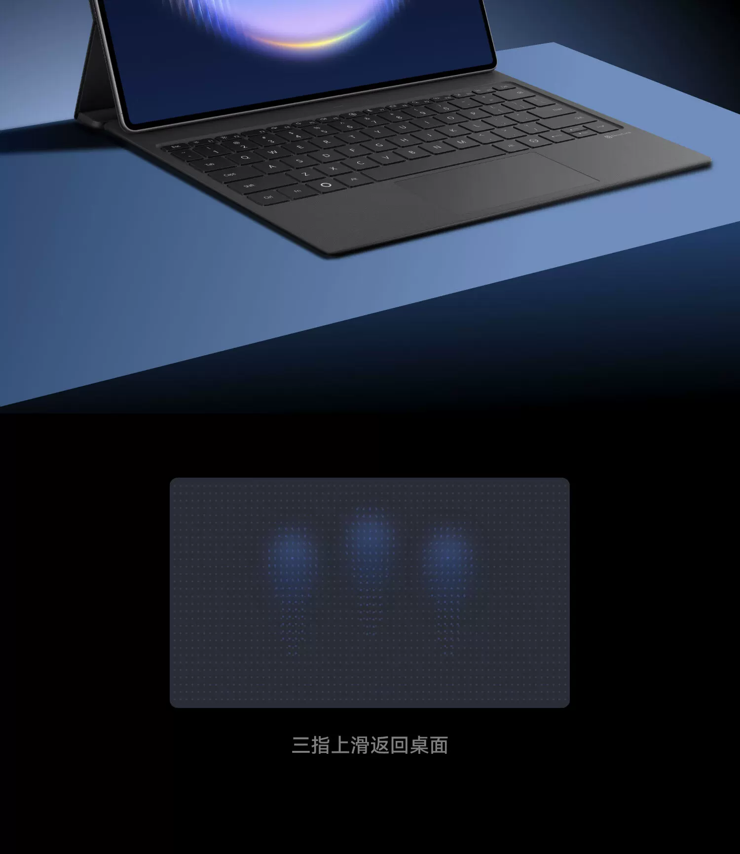 HUAWEI/华为原装MatePad Pro Max星跃键盘华为平板电脑外接键盘翻盖保护套带隐藏式笔槽触控板悦享款通用 9