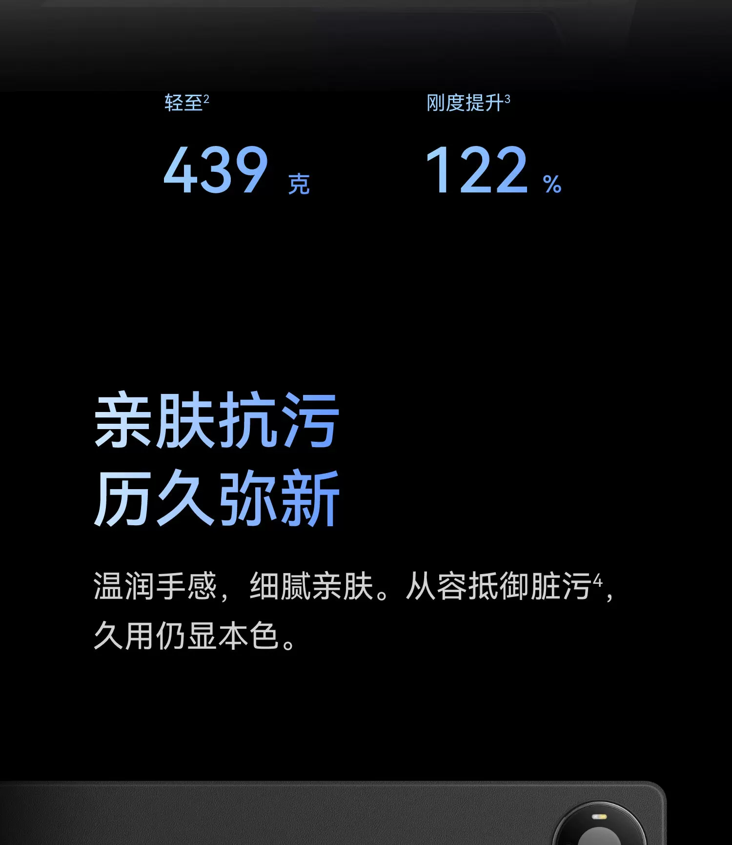HUAWEI/华为原装MatePad Pro Max星跃键盘华为平板电脑外接键盘翻盖保护套带隐藏式笔槽触控板悦享款通用 5