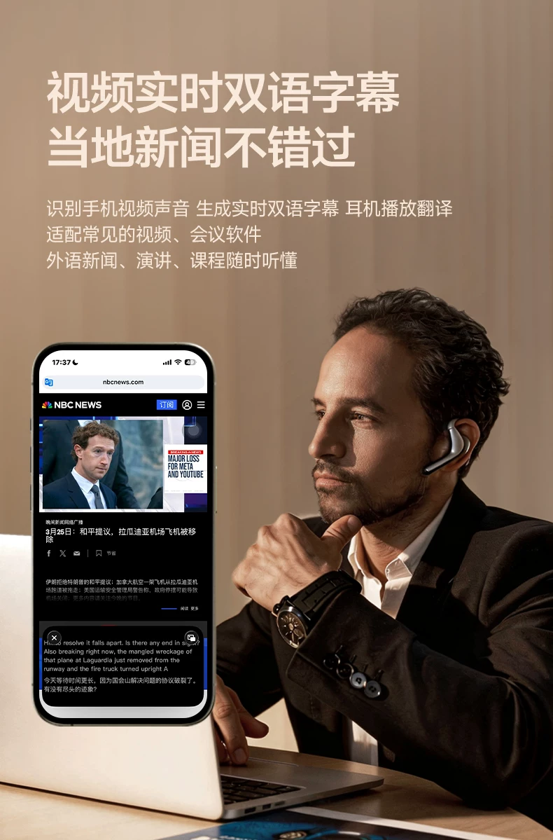 时空壶Timekettle W4 Pro 同声翻译耳机同传实时对话音视频电话同步转写智能会议纪要英语外语翻译机翻译器 9