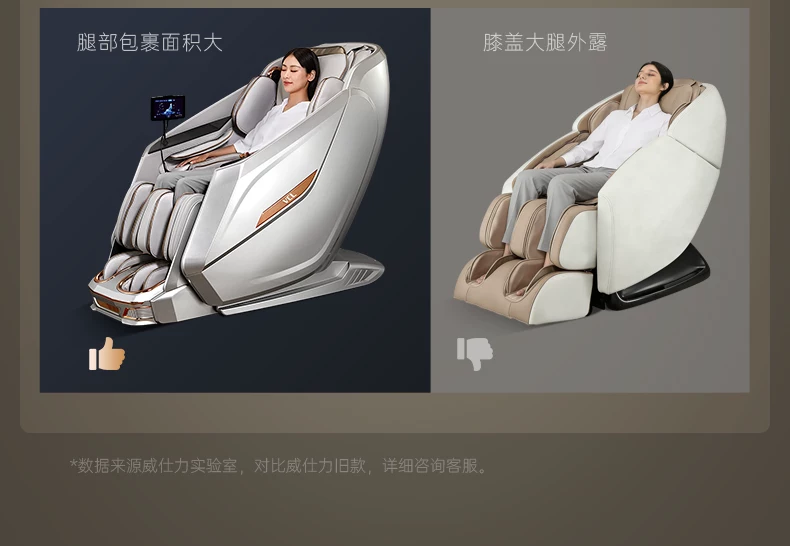2026新款日本VCL威仕力8810pro按摩椅双机芯高端豪华睡眠仓太空舱 58