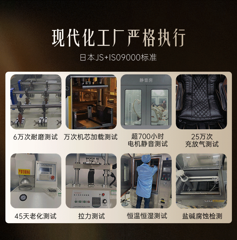 2026新款日本VCL威仕力8810pro按摩椅双机芯高端豪华睡眠仓太空舱 11