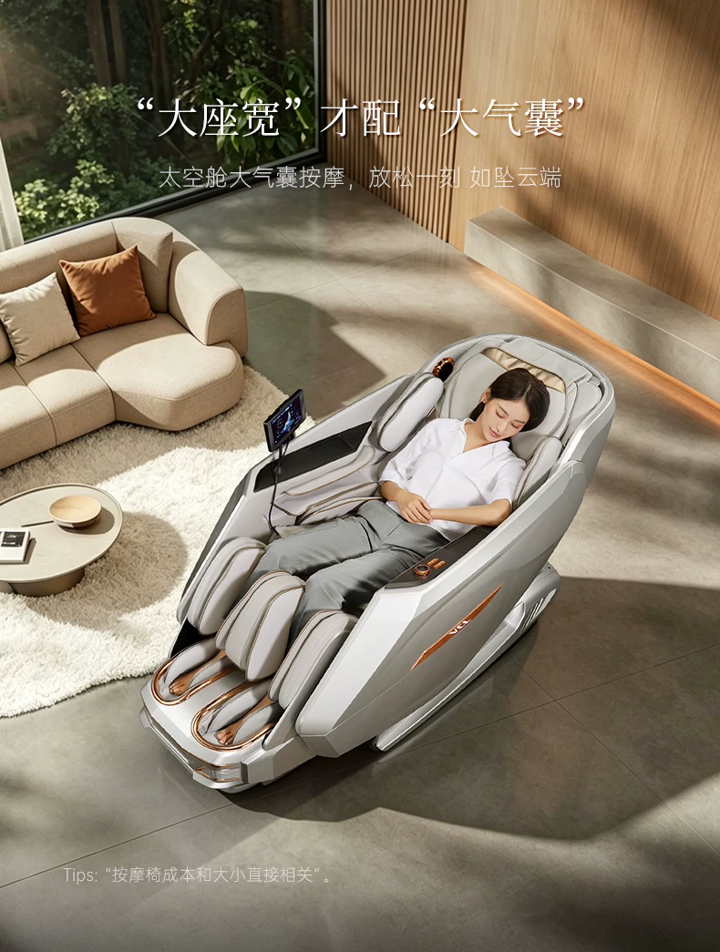 2026新款日本VCL威仕力8810pro按摩椅双机芯高端豪华睡眠仓太空舱 40