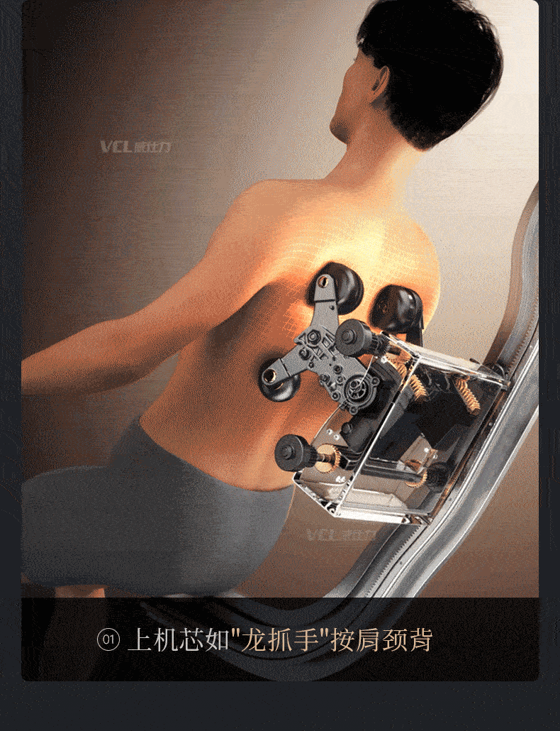 2026新款日本VCL威仕力8810pro按摩椅双机芯高端豪华睡眠仓太空舱 22