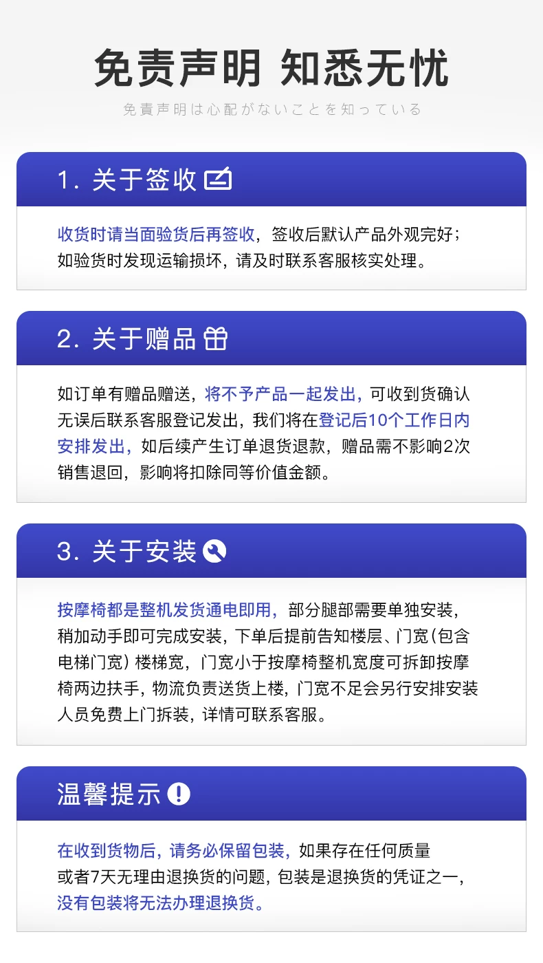 2026新款日本VCL威仕力8810pro按摩椅双机芯高端豪华睡眠仓太空舱 69