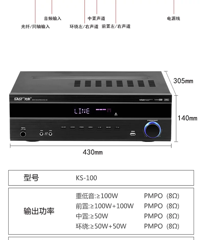 先科吸顶式5.1家庭影院音响套装电视蓝牙家用客厅吊顶嵌入音箱 26