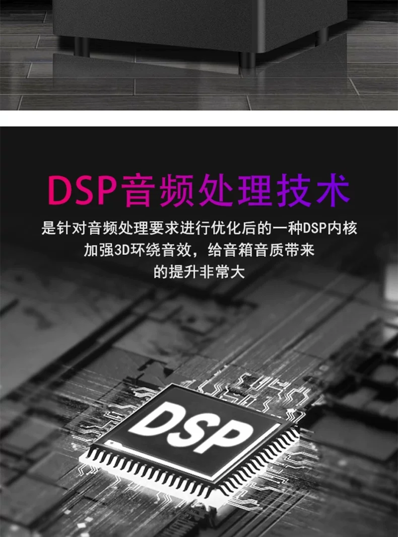 先科吸顶式5.1家庭影院音响套装电视蓝牙家用客厅吊顶嵌入音箱 22