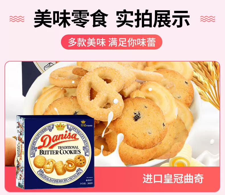 零食大礼包整箱送男女友不辣无添加生日礼物盲盒健康休闲小食品 8