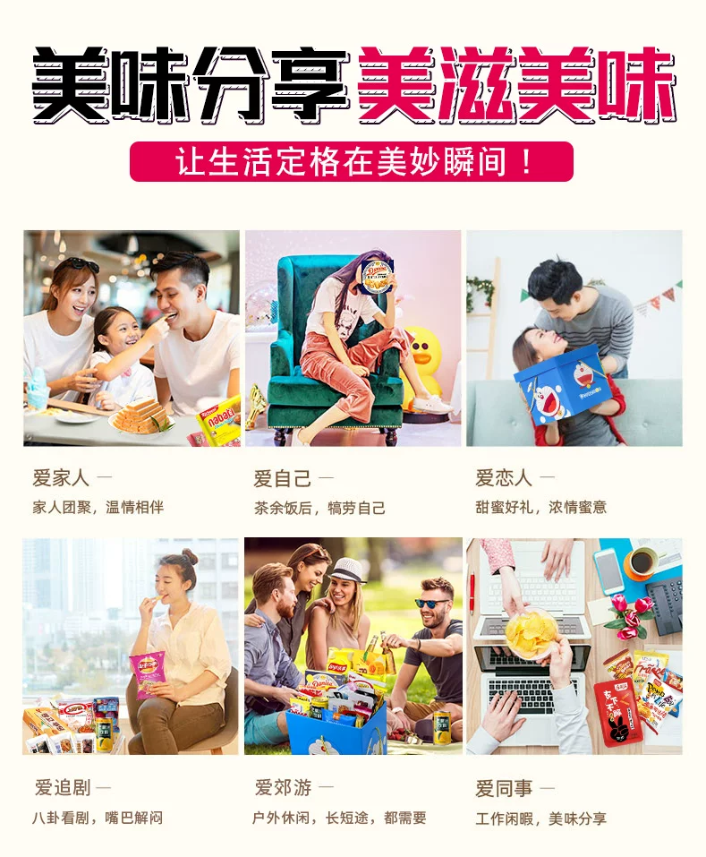 零食大礼包整箱送男女友不辣无添加生日礼物盲盒健康休闲小食品 17