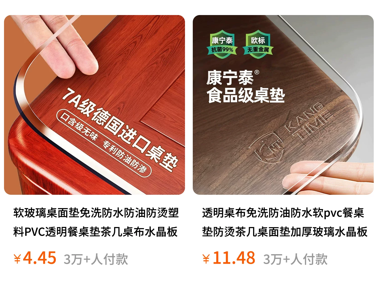pvc食品级餐桌垫透明软玻璃桌布茶几防水防油防烫免洗桌面保护垫5 81