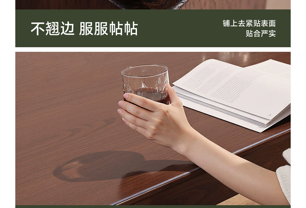 pvc食品级餐桌垫透明软玻璃桌布茶几防水防油防烫免洗桌面保护垫5 53