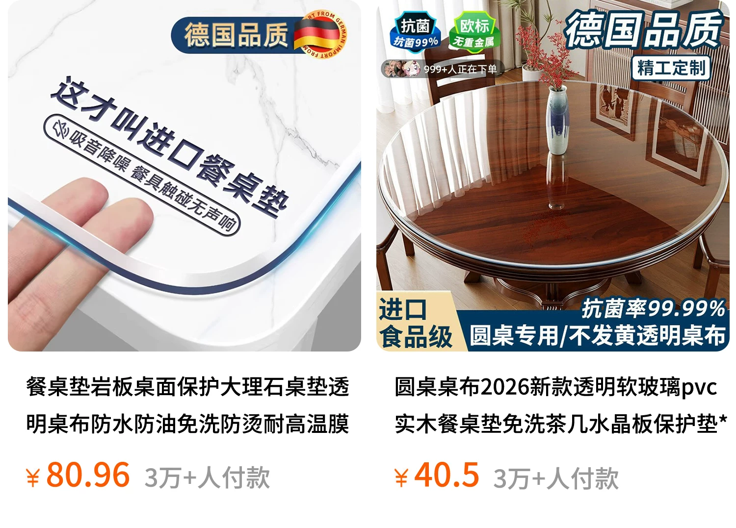pvc食品级餐桌垫透明软玻璃桌布茶几防水防油防烫免洗桌面保护垫5 76