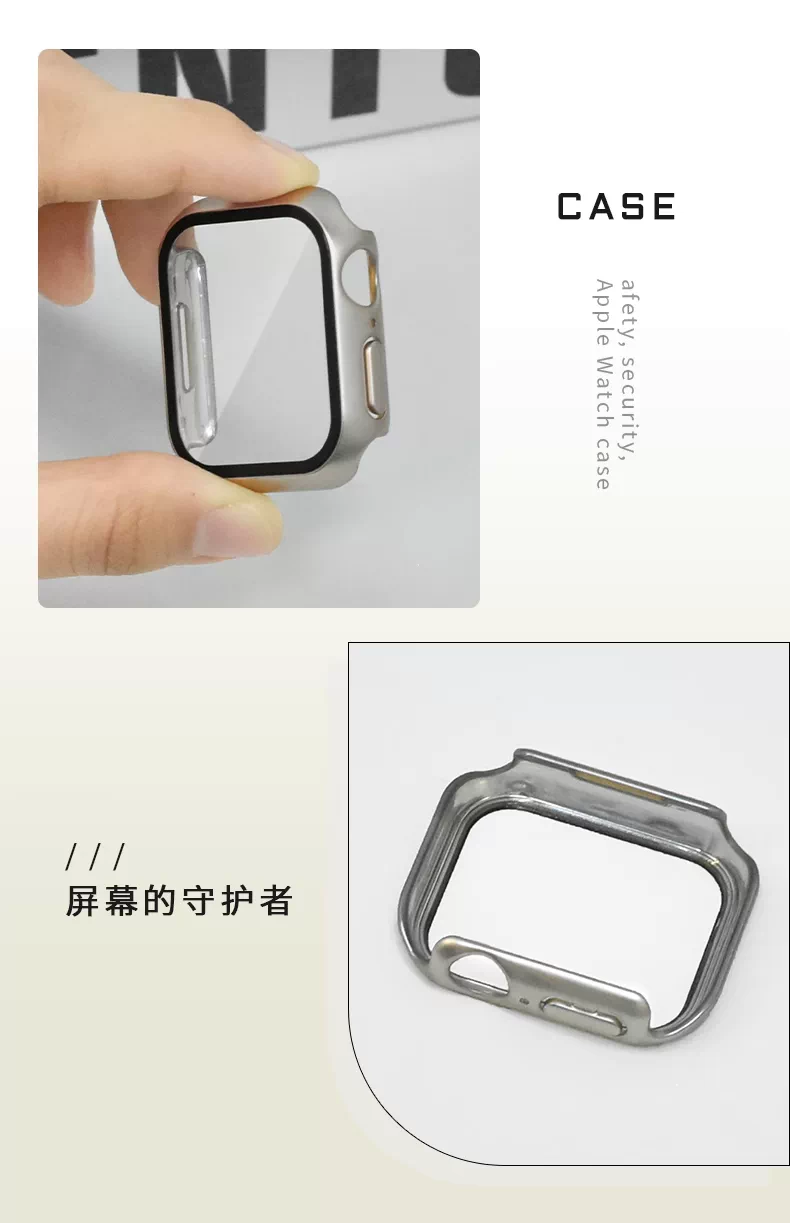 适用iWatchs10苹果手表s9钢化膜保护壳一体式全包保护套SE/7/6/5/ 18