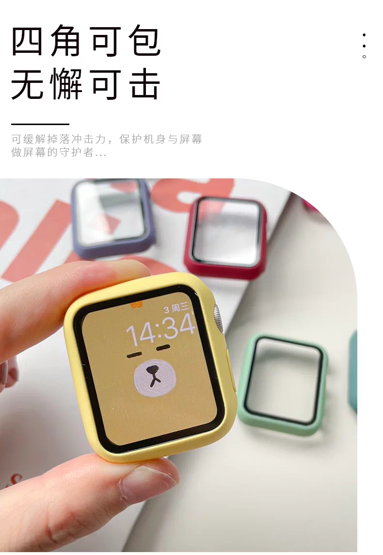 适用iWatchs10苹果手表s9钢化膜保护壳一体式全包保护套SE/7/6/5/ 10