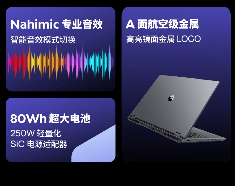 【国补15%】机械革命 蛟龙16Pro 锐龙 9 9955HX RTX5070独显 16英寸学生笔记本电脑电竞游戏本官方旗舰店 7