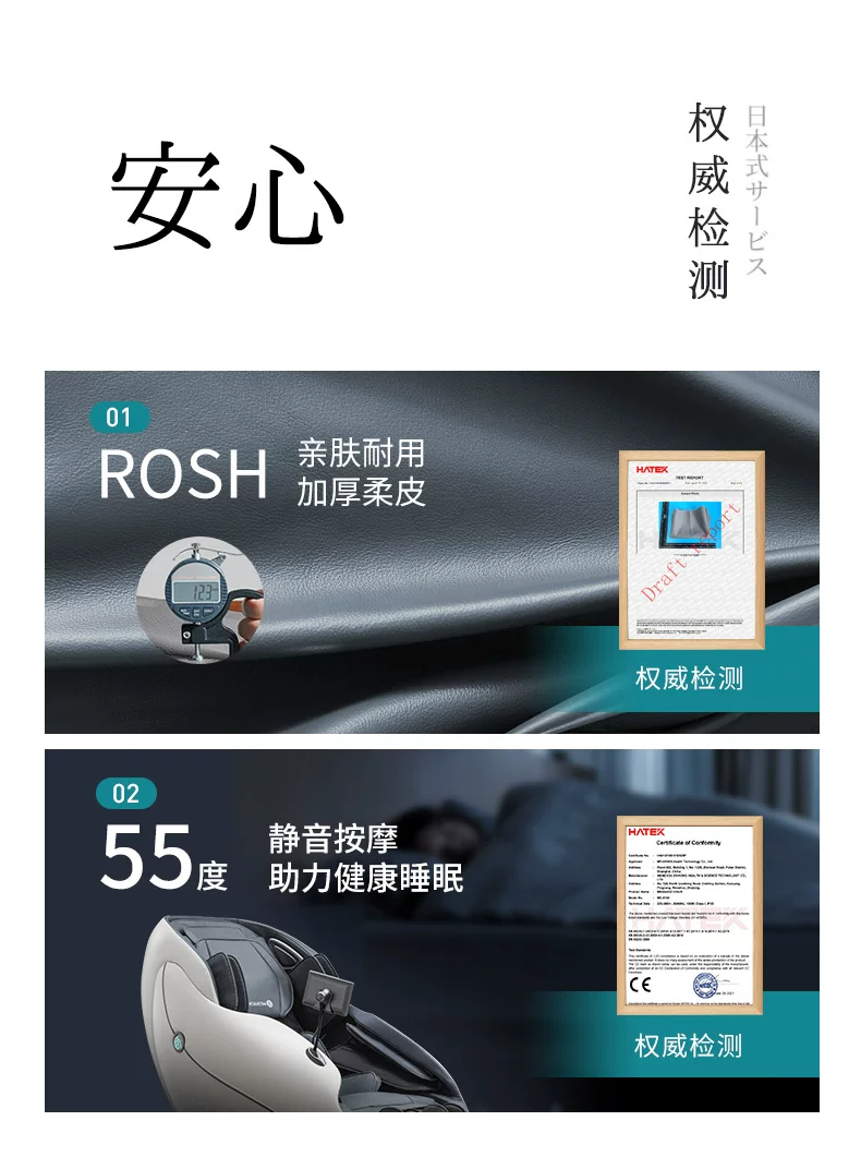 日本宫和按摩椅家用全身豪华太空舱智能小型沙发零重力MC3208Pro 40