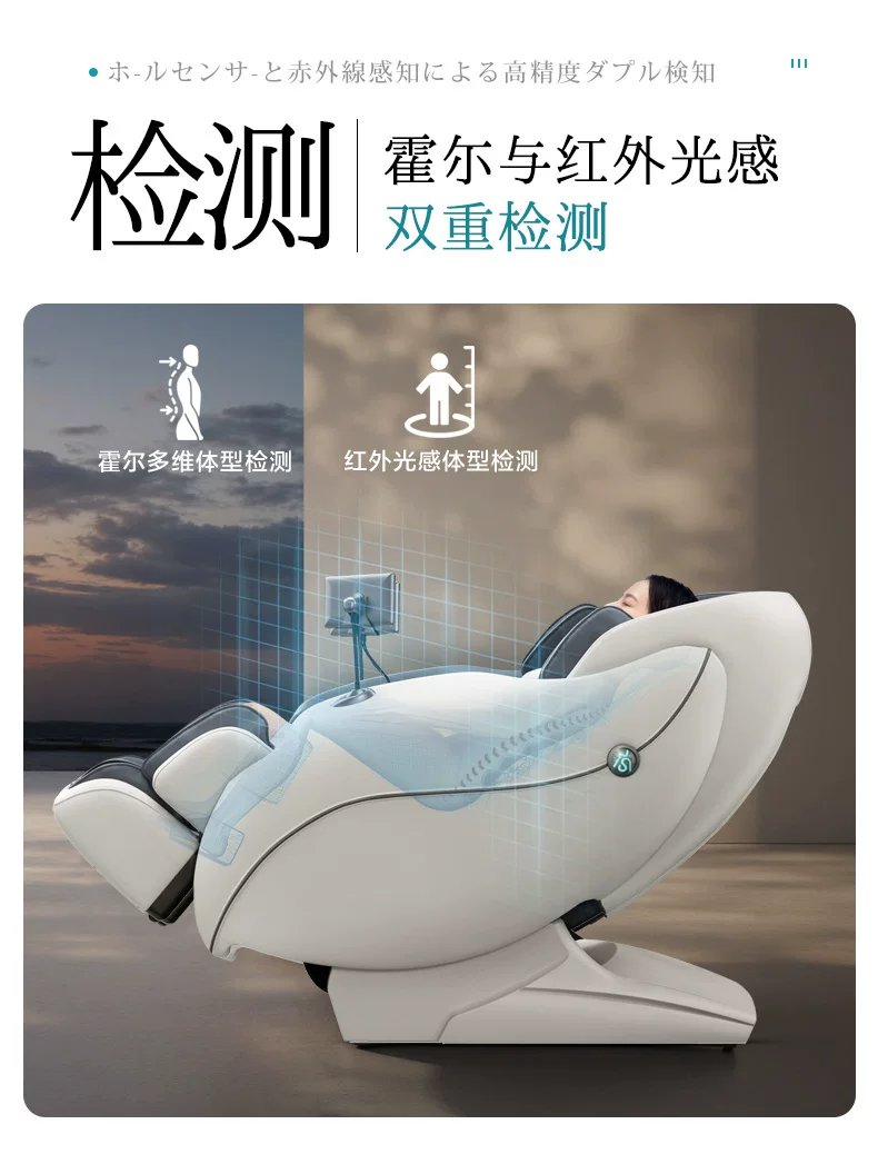 日本宫和按摩椅家用全身豪华太空舱智能小型沙发零重力MC3208Pro 34