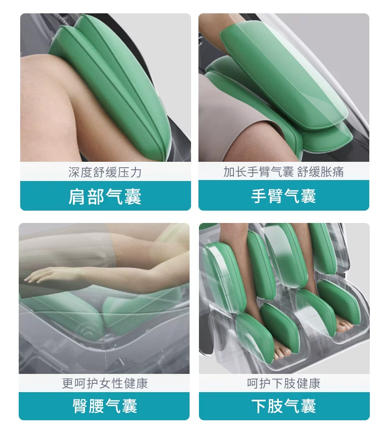 日本宫和按摩椅家用全身豪华太空舱智能小型沙发零重力MC3208Pro 31
