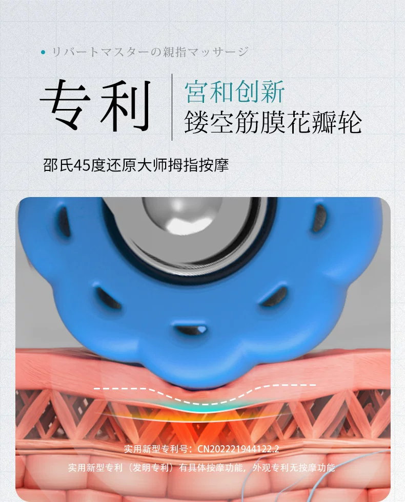 日本宫和按摩椅家用全身豪华太空舱智能小型沙发零重力MC3208Pro 24