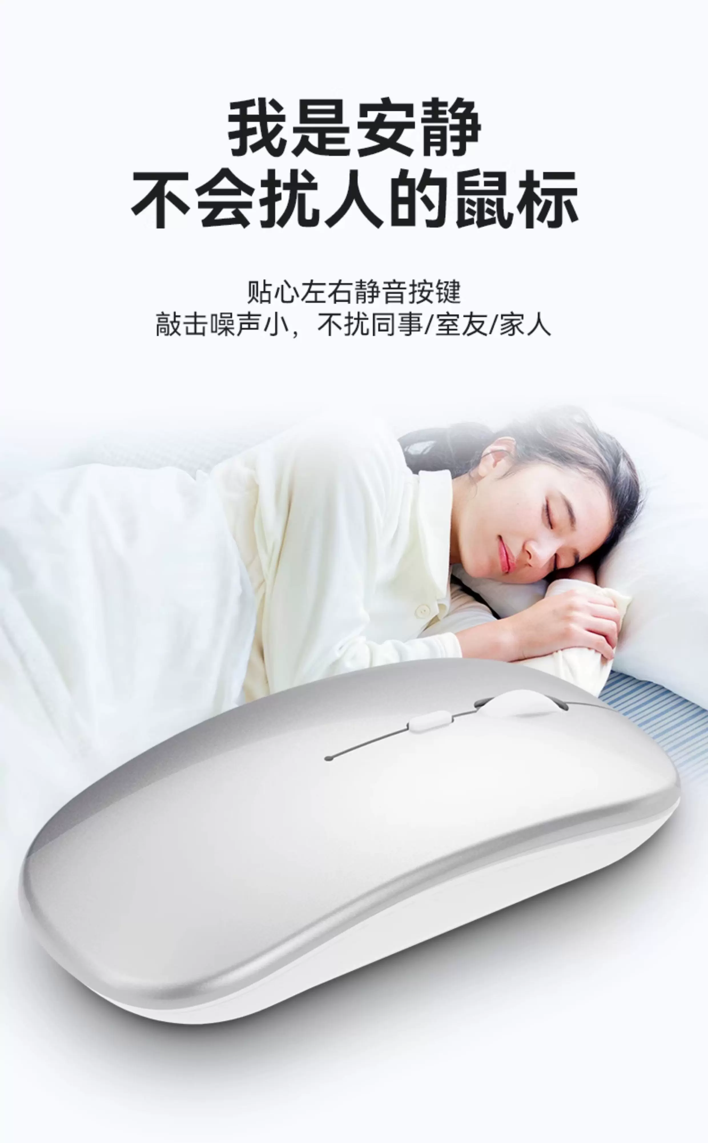 厂家直销无线鼠标充电蓝牙鼠标电脑笔记本发光静音鼠标一件代发 12