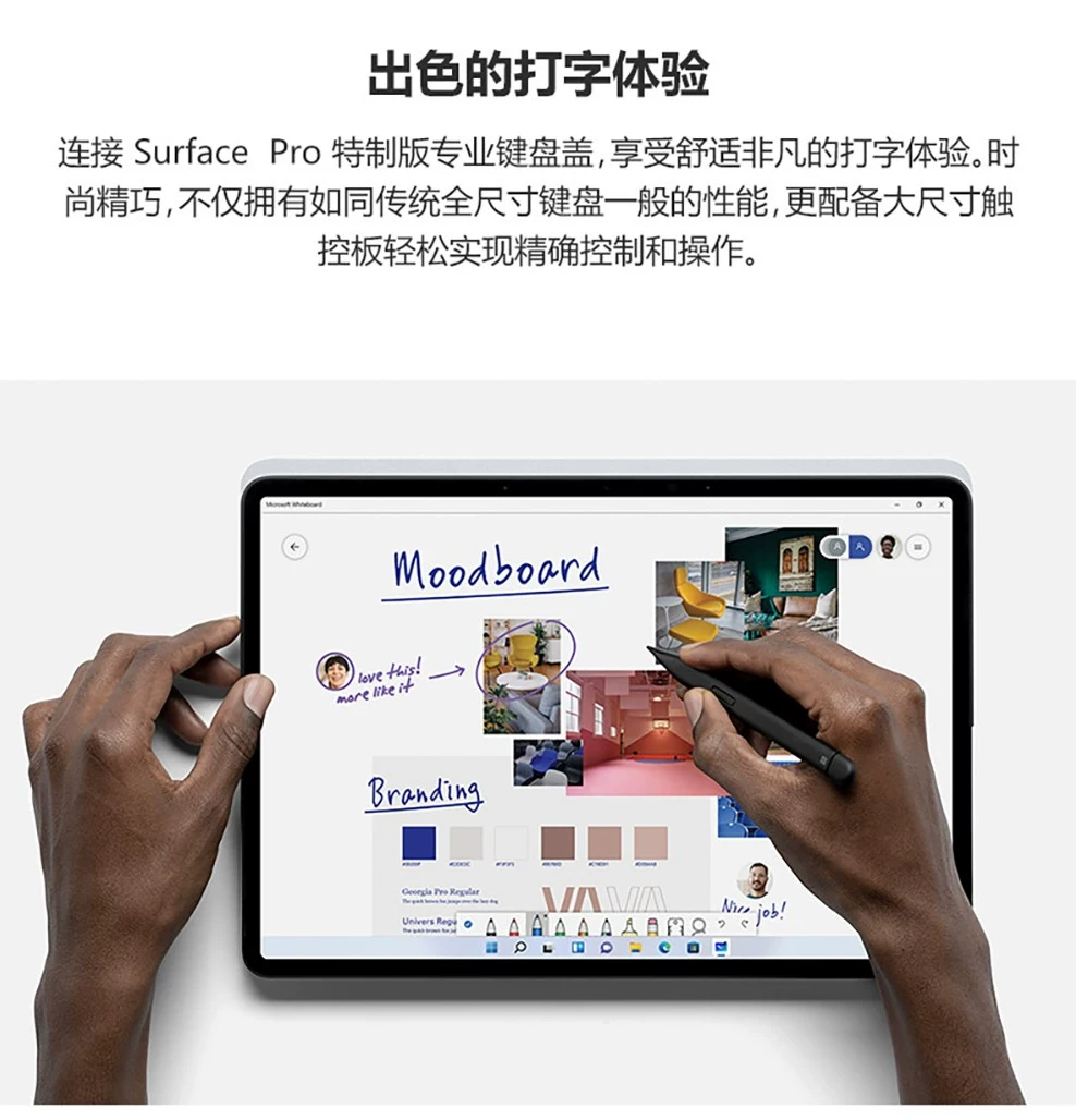 Microsoft/微软Surface Pro11Pro10Pro9Pro8proX键盘触控笔套装AI 5