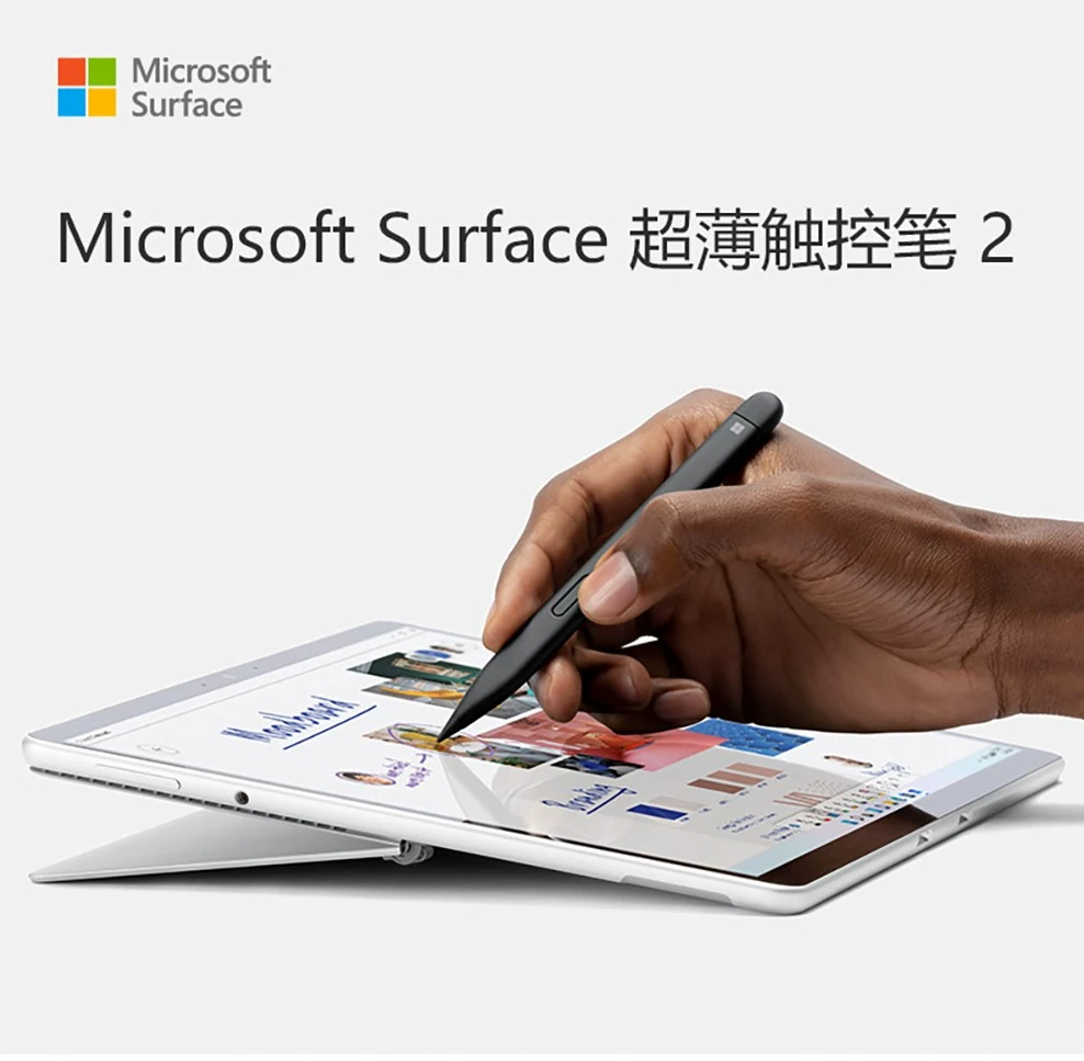 Microsoft/微软Surface Pro11Pro10Pro9Pro8proX键盘触控笔套装AI 10