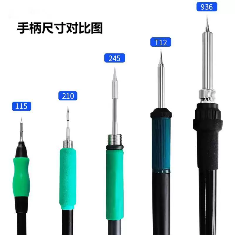 AIFEN新款爱风A9焊台 2秒升温210/245手机维修电烙铁a9pro洛铁头 1