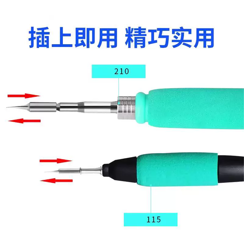 AIFEN新款爱风A9焊台 2秒升温210/245手机维修电烙铁a9pro洛铁头 2