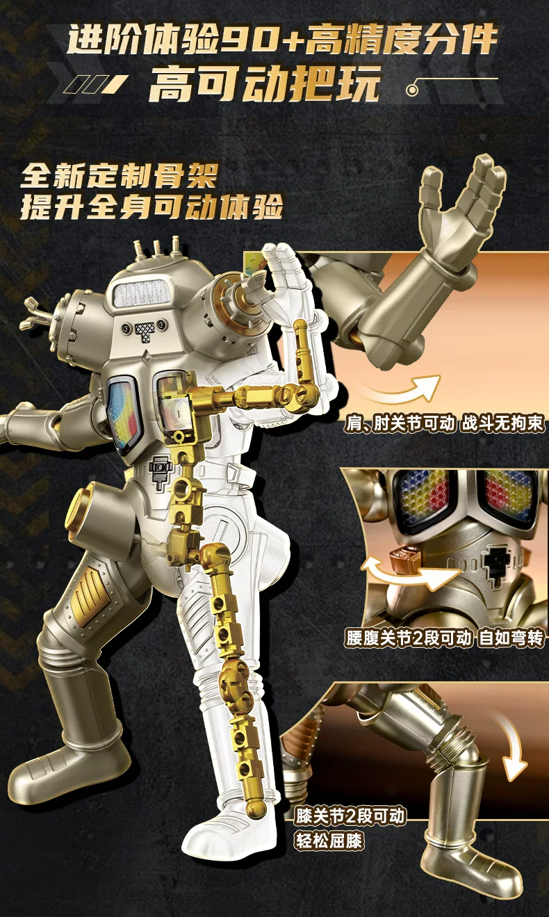 新品keeppley奇妙积木人热爱版奥特曼怪兽超级芝顿海帕杰顿金古桥 62