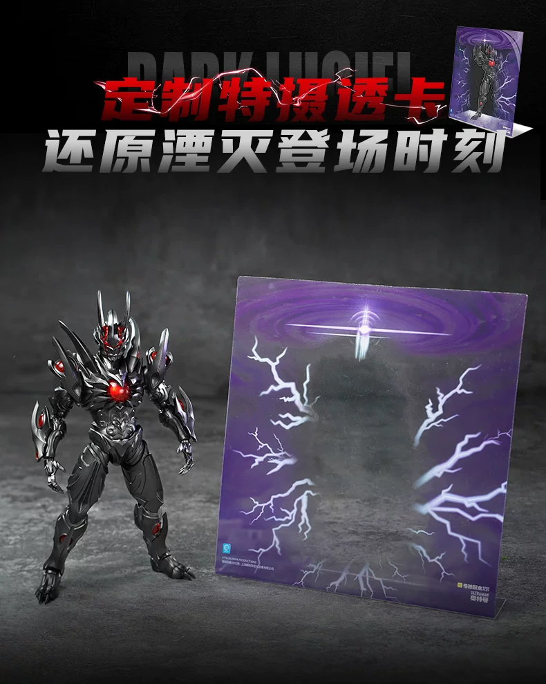新品keeppley奇妙积木人热爱版奥特曼怪兽超级芝顿海帕杰顿金古桥 34