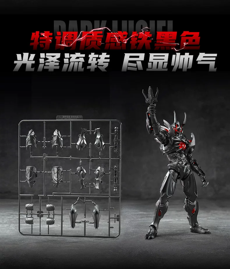 新品keeppley奇妙积木人热爱版奥特曼怪兽超级芝顿海帕杰顿金古桥 35