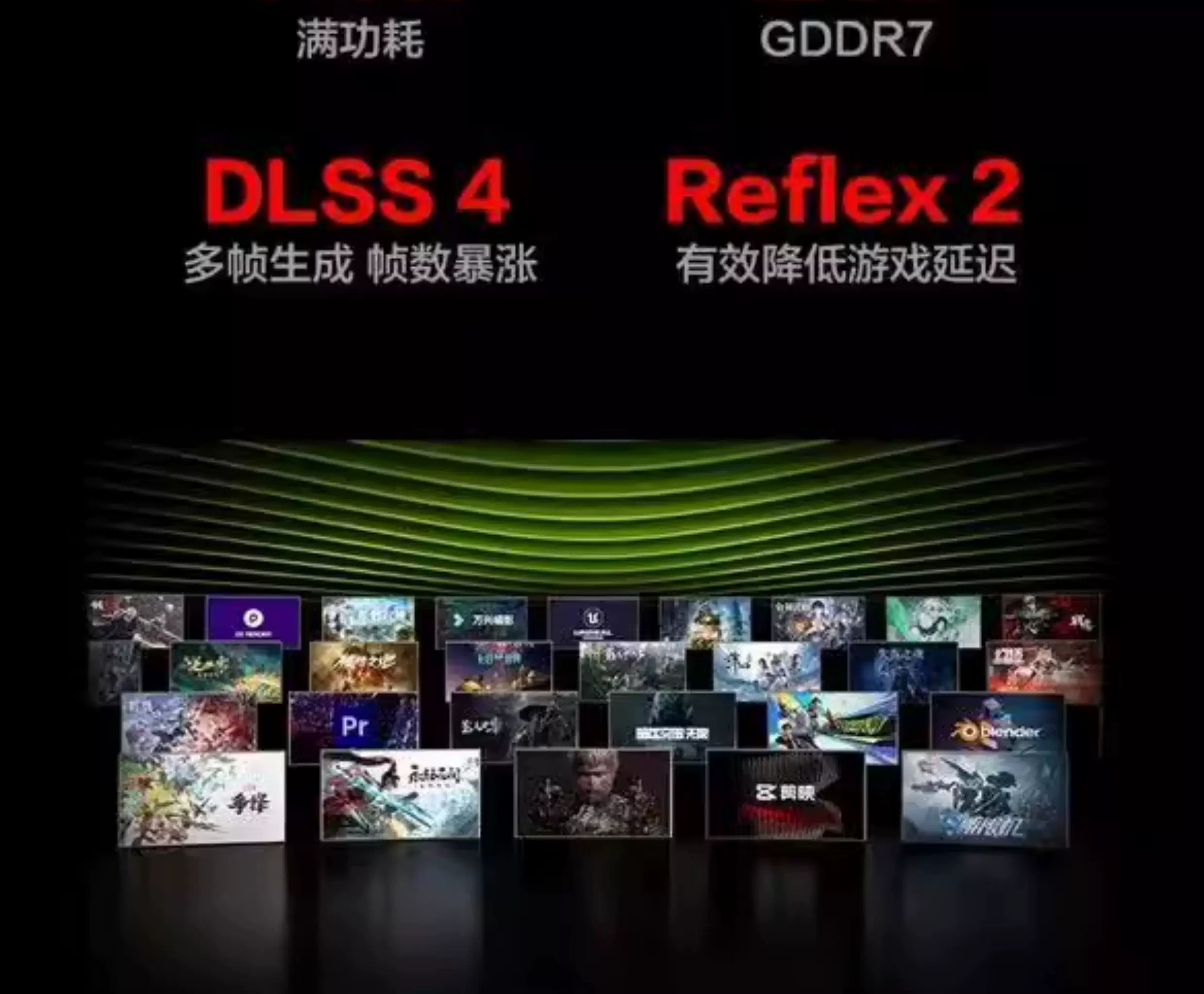 机械革命极光旷世X/Pro潮玩版/蛟龙16Pro RTX5060/70TI游戏笔记本 5