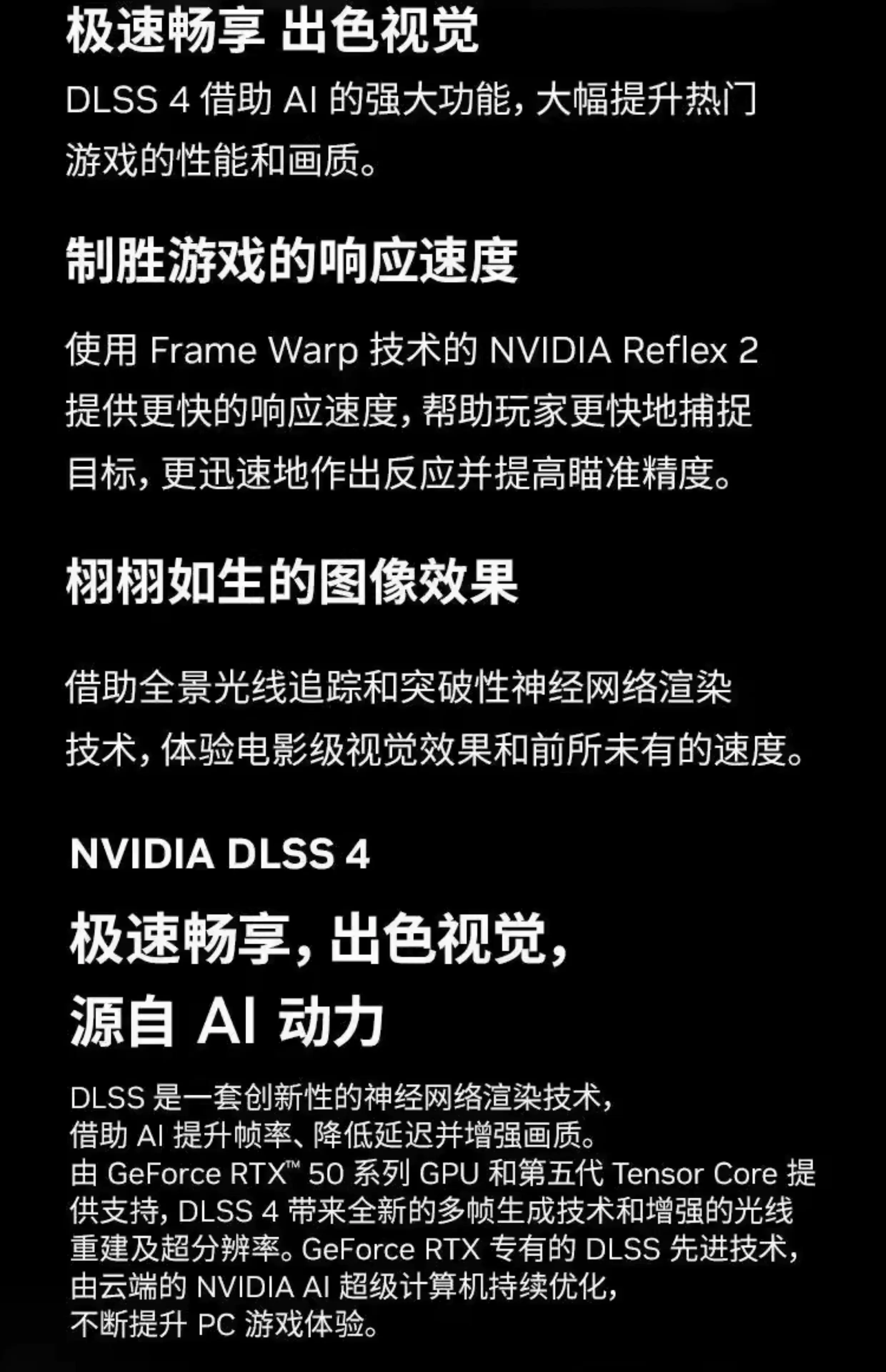 机械革命极光旷世X/Pro潮玩版/蛟龙16Pro RTX5060/70TI游戏笔记本 6