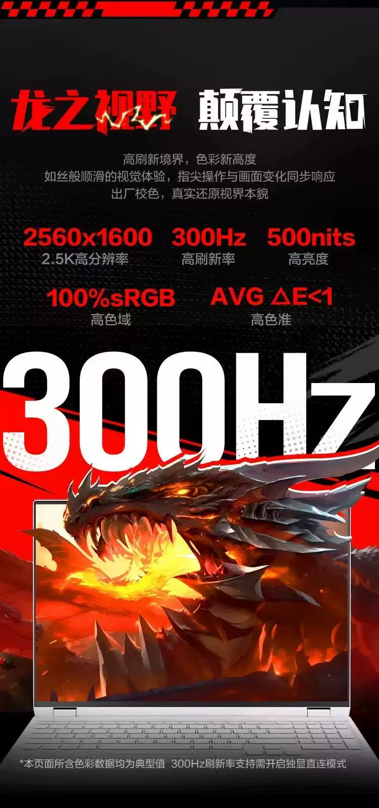 机械革命极光旷世X/Pro潮玩版/蛟龙16Pro RTX5060/70TI游戏笔记本 11