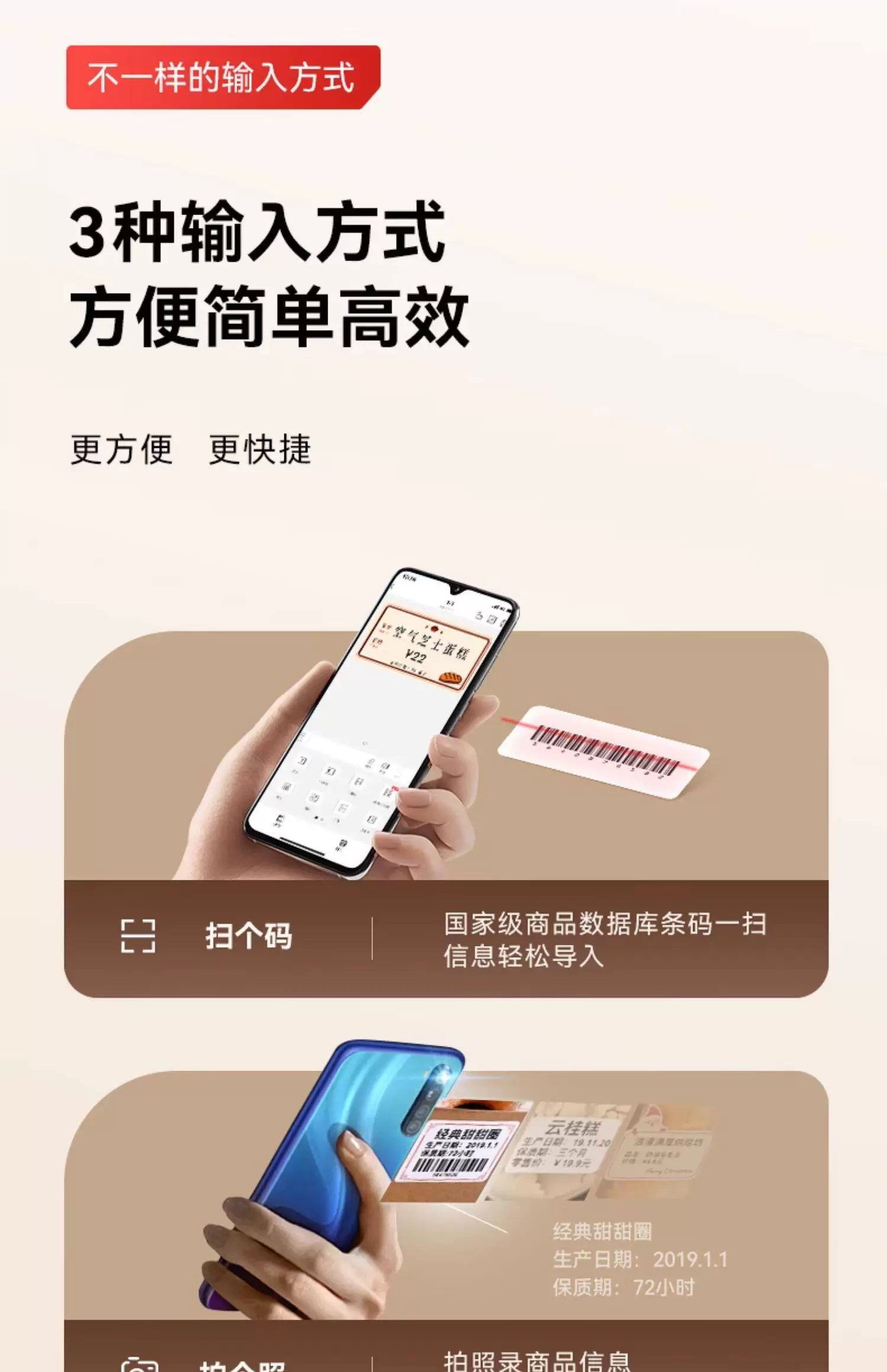 精臣B1食品标签打印机小型生产日期时间有效期配料表热敏蓝牙打码机茶叶烘焙月饼条形码二维码价格不干胶贴纸 48