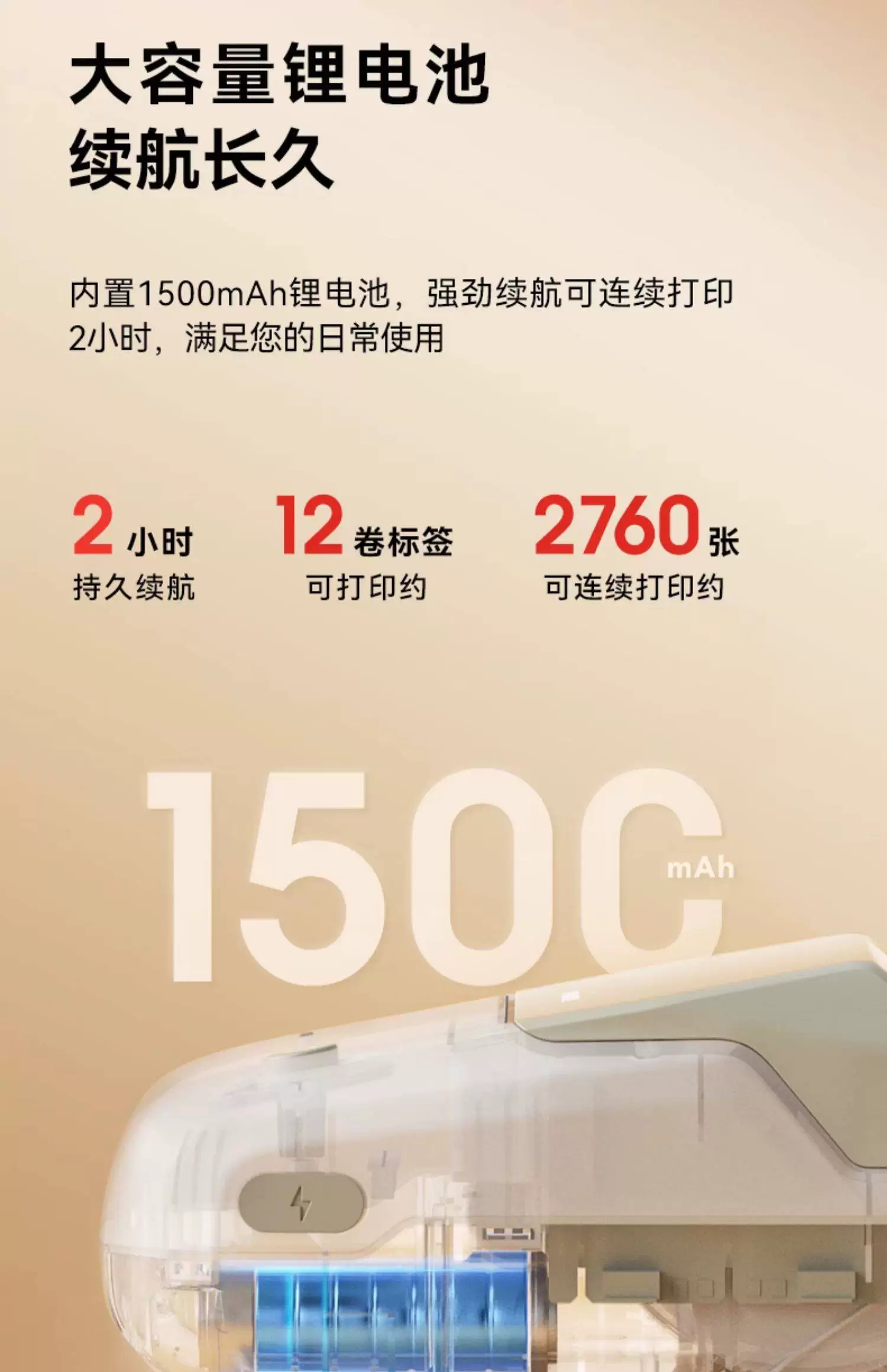 精臣B1食品标签打印机小型生产日期时间有效期配料表热敏蓝牙打码机茶叶烘焙月饼条形码二维码价格不干胶贴纸 51
