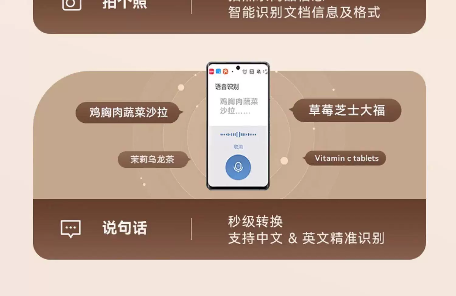 精臣B1食品标签打印机小型生产日期时间有效期配料表热敏蓝牙打码机茶叶烘焙月饼条形码二维码价格不干胶贴纸 49