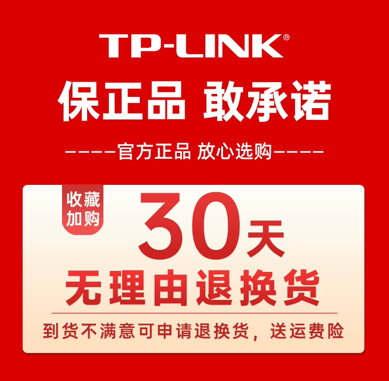 TP-LINK 无线ap面板86型千兆全屋wifi覆盖tplink网络入墙式ac路由器 tplink普联5G墙壁双频WIFI6组网络套装 1