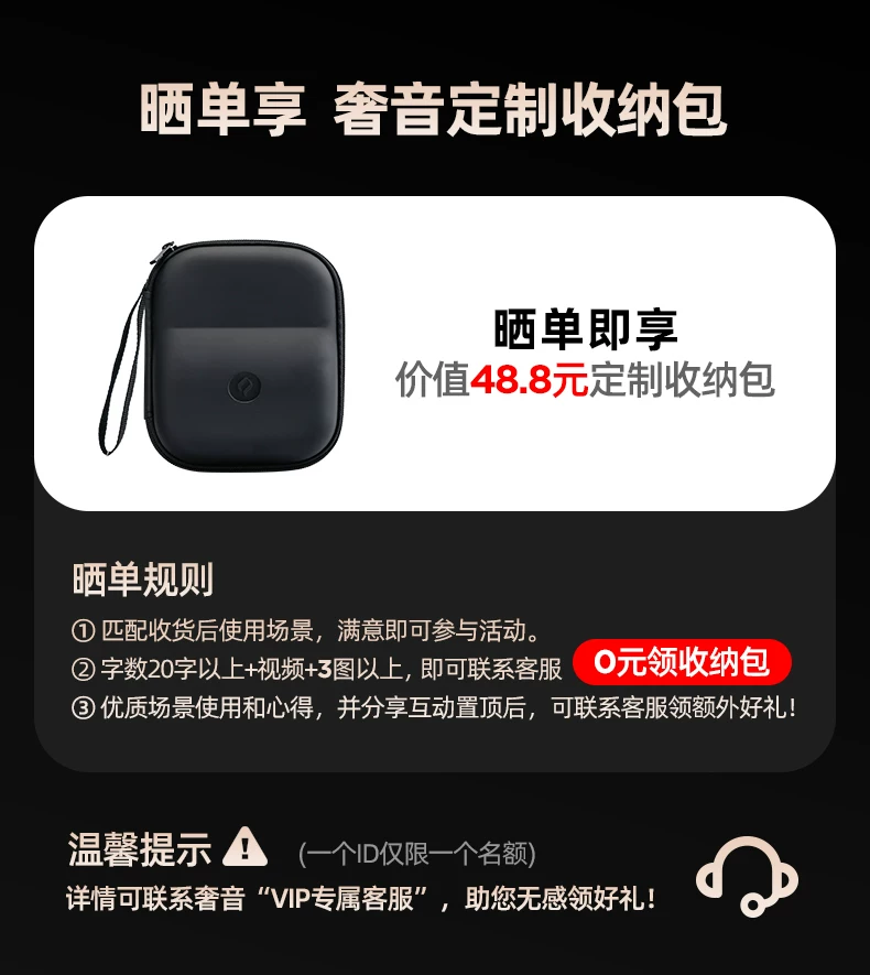 奢音X6pro游泳骨传导蓝牙耳机专业用无线不入耳运动跑步水下防水 5