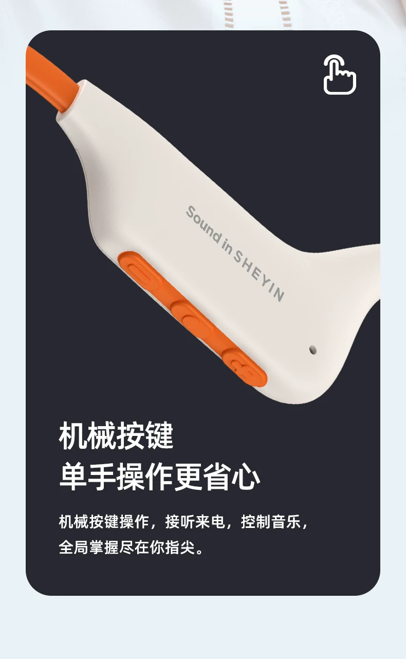 奢音X6pro游泳骨传导蓝牙耳机专业用无线不入耳运动跑步水下防水 22