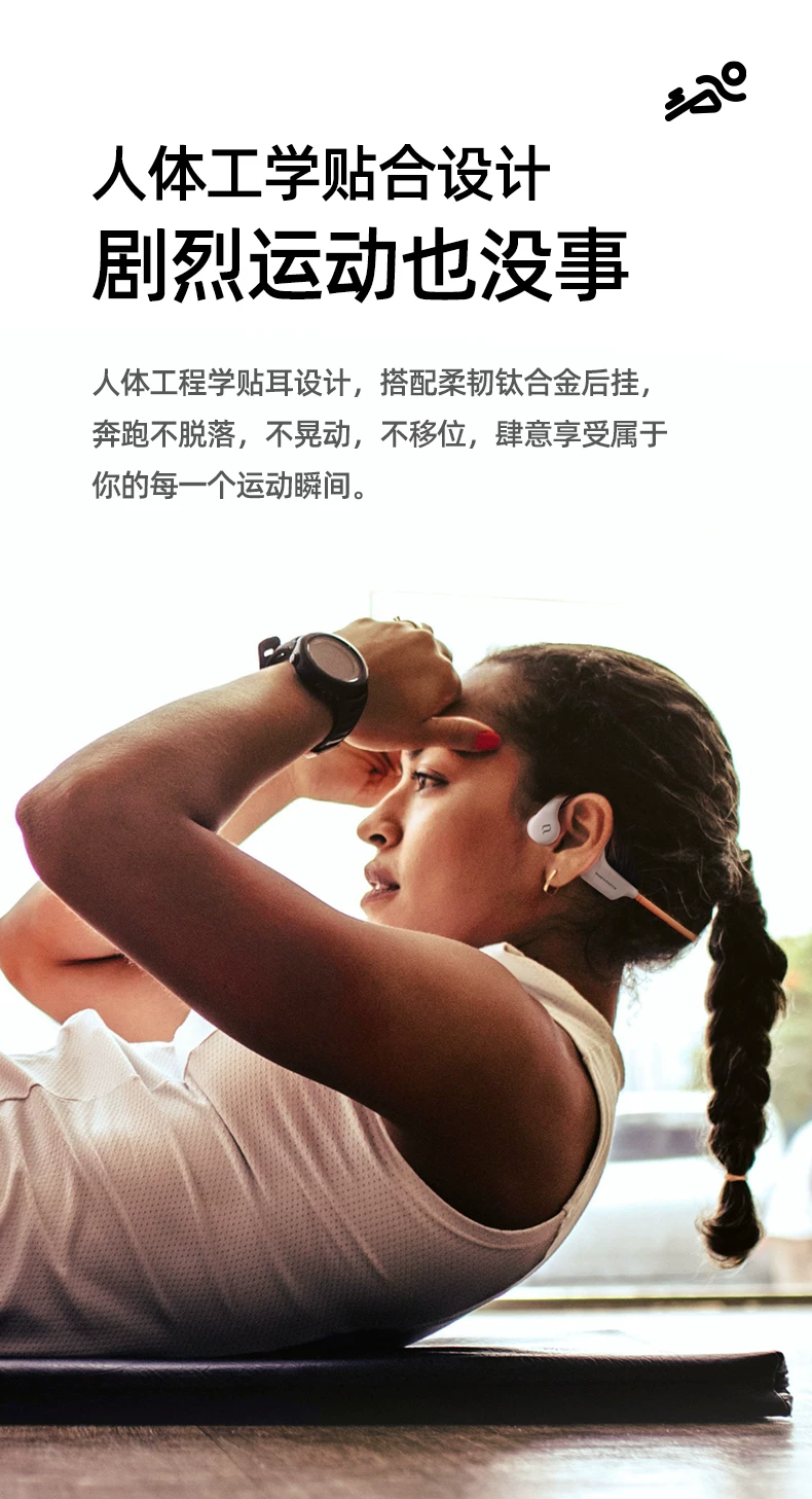奢音X6pro游泳骨传导蓝牙耳机专业用无线不入耳运动跑步水下防水 18