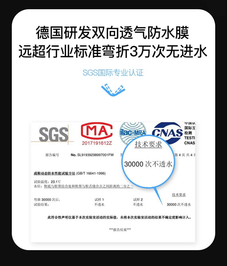 量橙户外新升级防水运动鞋防污防滑防雨鞋防水徒步鞋大码防水鞋 3