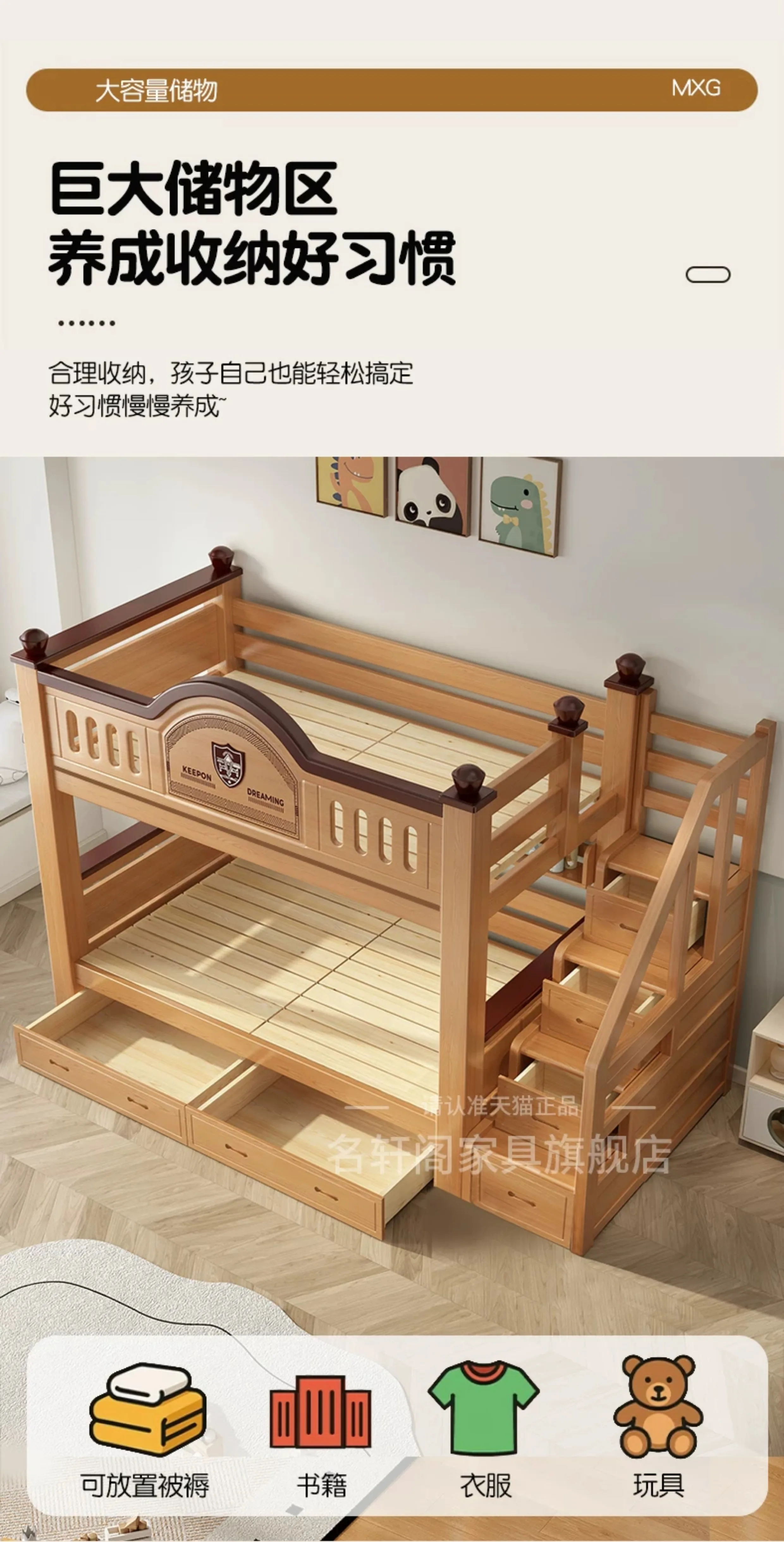 上下床双层床同宽高低床上下铺成人儿童床互不干扰樱桃木子母木床 24