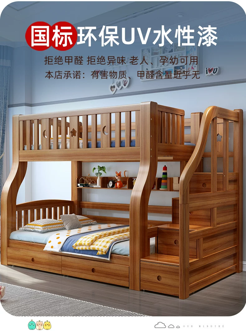 上下铺双层床胡桃木多功能上下床儿童床姐弟互不干扰子母床高低床 37