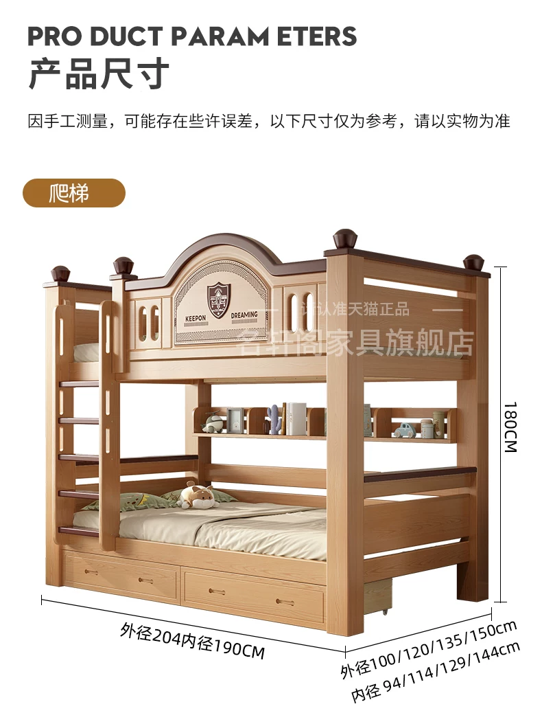 上下床双层床同宽高低床上下铺成人儿童床互不干扰樱桃木子母木床 32