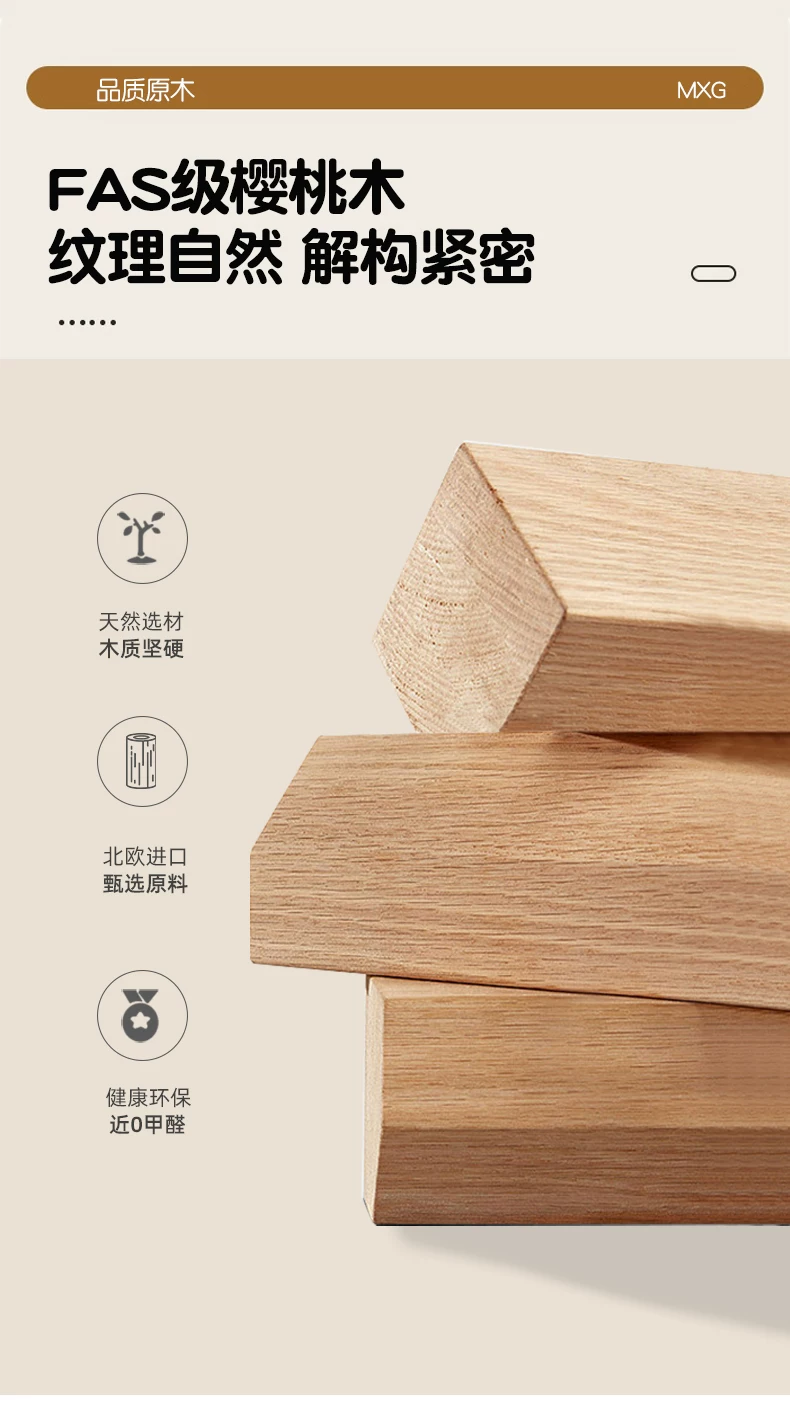 上下床双层床同宽高低床上下铺成人儿童床互不干扰樱桃木子母木床 14