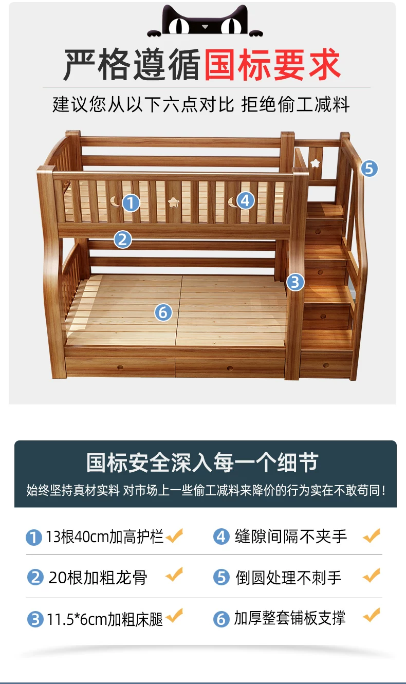 上下铺双层床胡桃木多功能上下床儿童床姐弟互不干扰子母床高低床 20