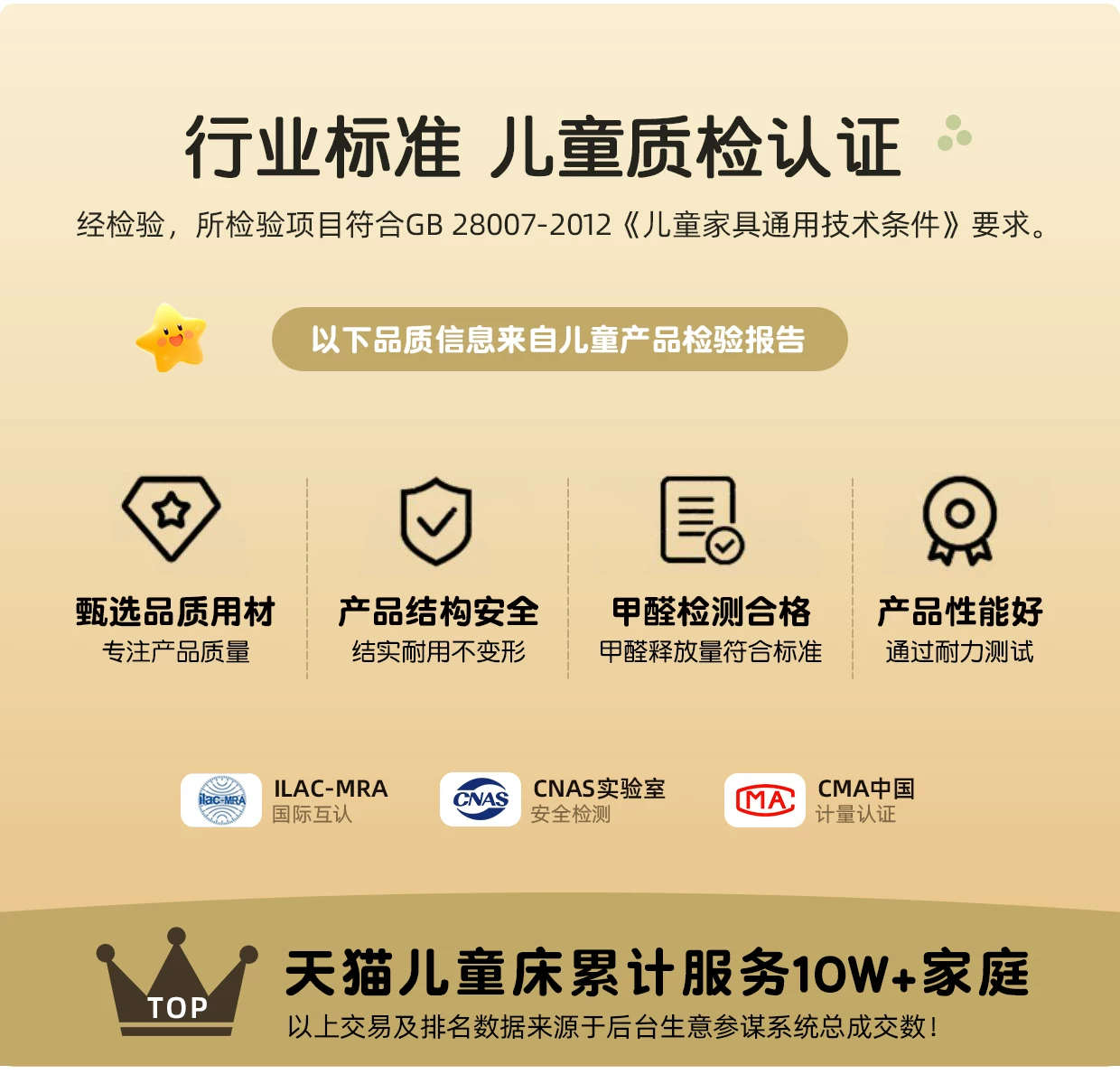 上下床双层床同宽高低床上下铺成人儿童床互不干扰樱桃木子母木床 4